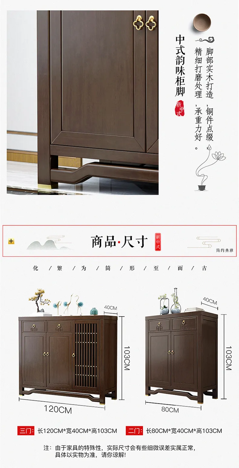 华松居新中式全实木大容量三门家用门口鞋柜储物柜 X01#-J(图8)