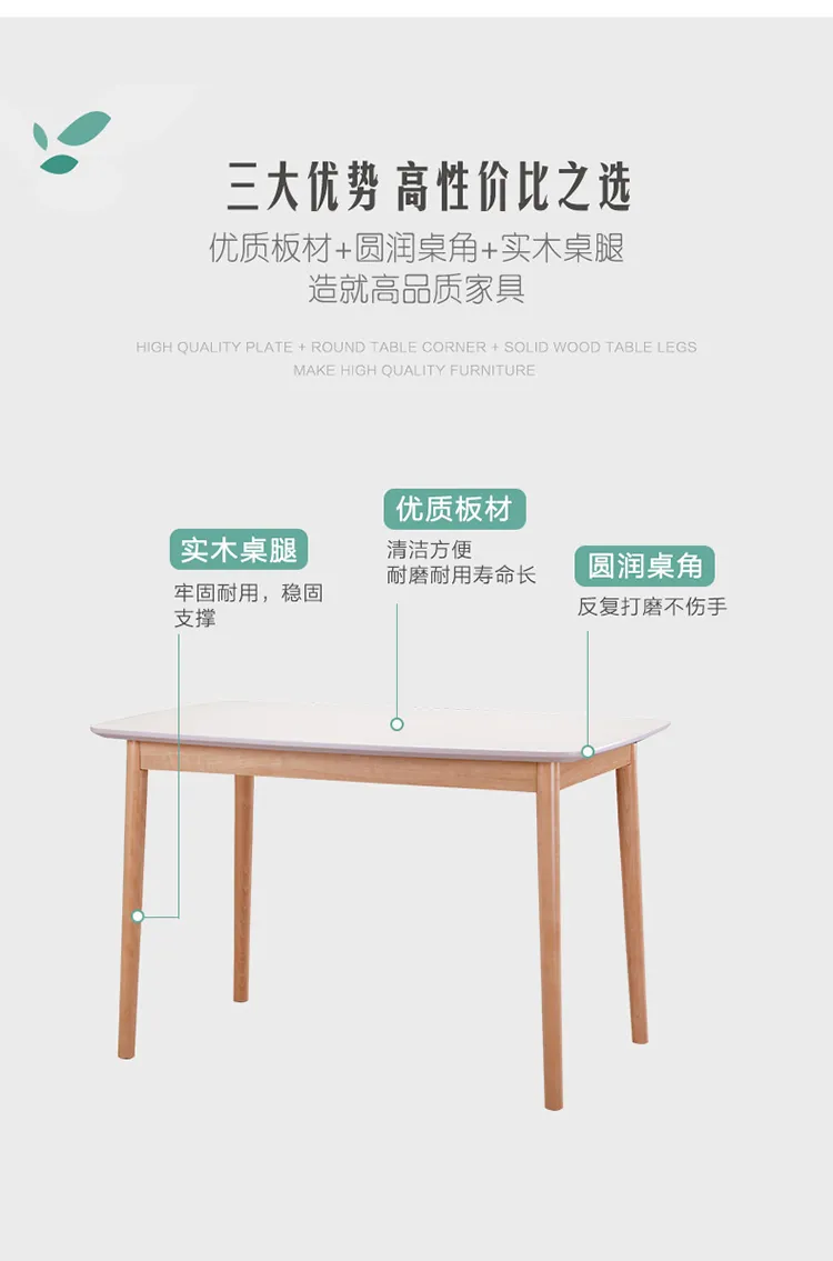 A家 餐桌椅组合 北欧简约原木色餐厅家具 青柠系列 DJ200(图6)
