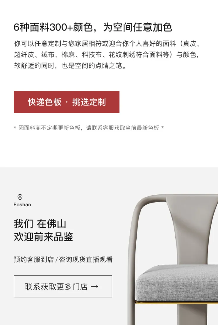 洛品家具 轻奢休闲椅样板间设计师款单人椅子 YX-127(图5)