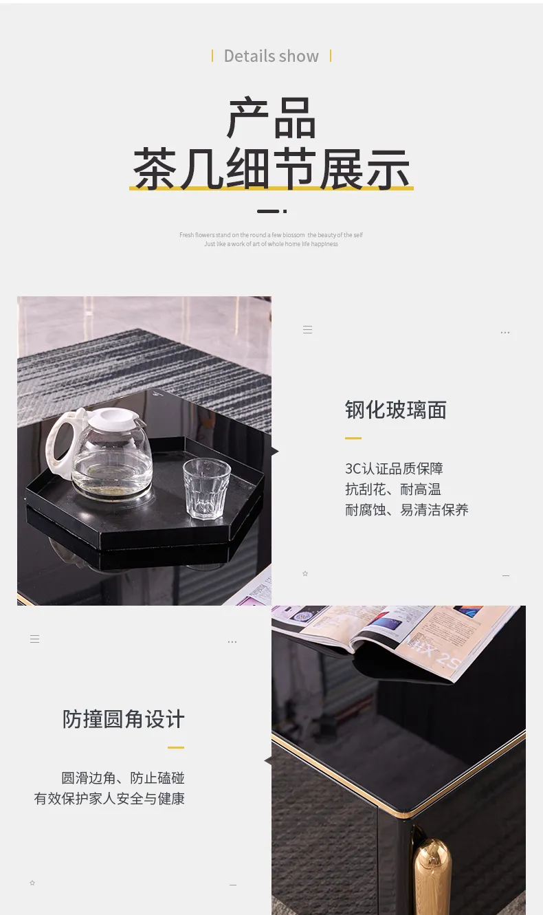 帆晨美家 后现代轻奢1.3m玻璃茶几 客厅烤漆茶台 928(图10)
