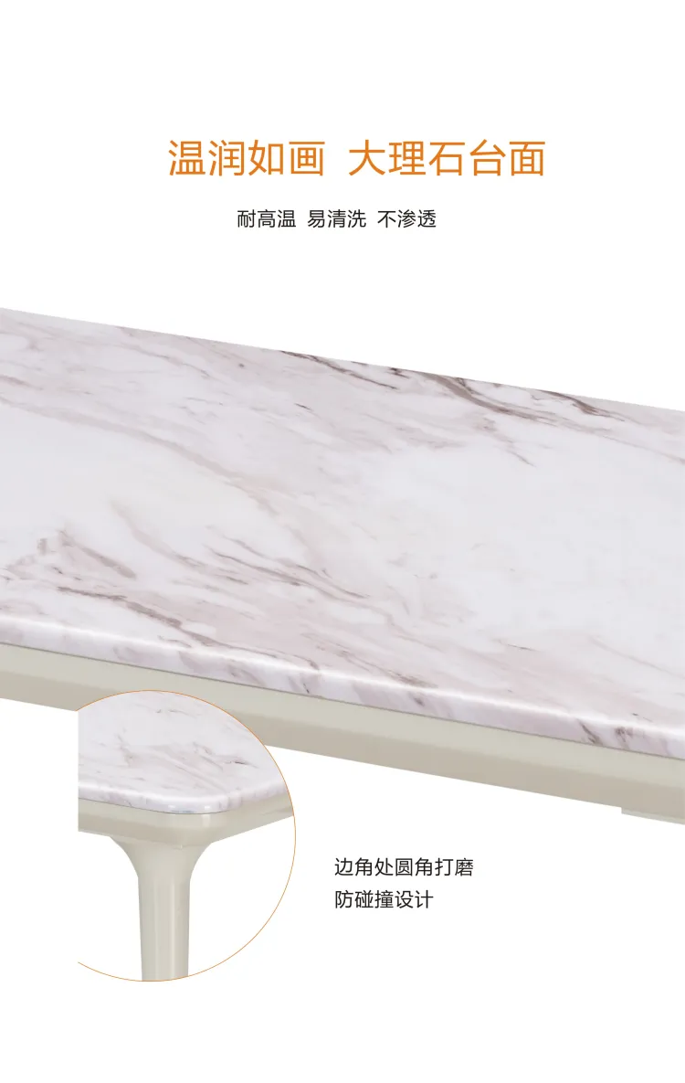 Jioon简欧 现代简奢风格逸美系列餐桌椅 MPCT1A+B(图9)