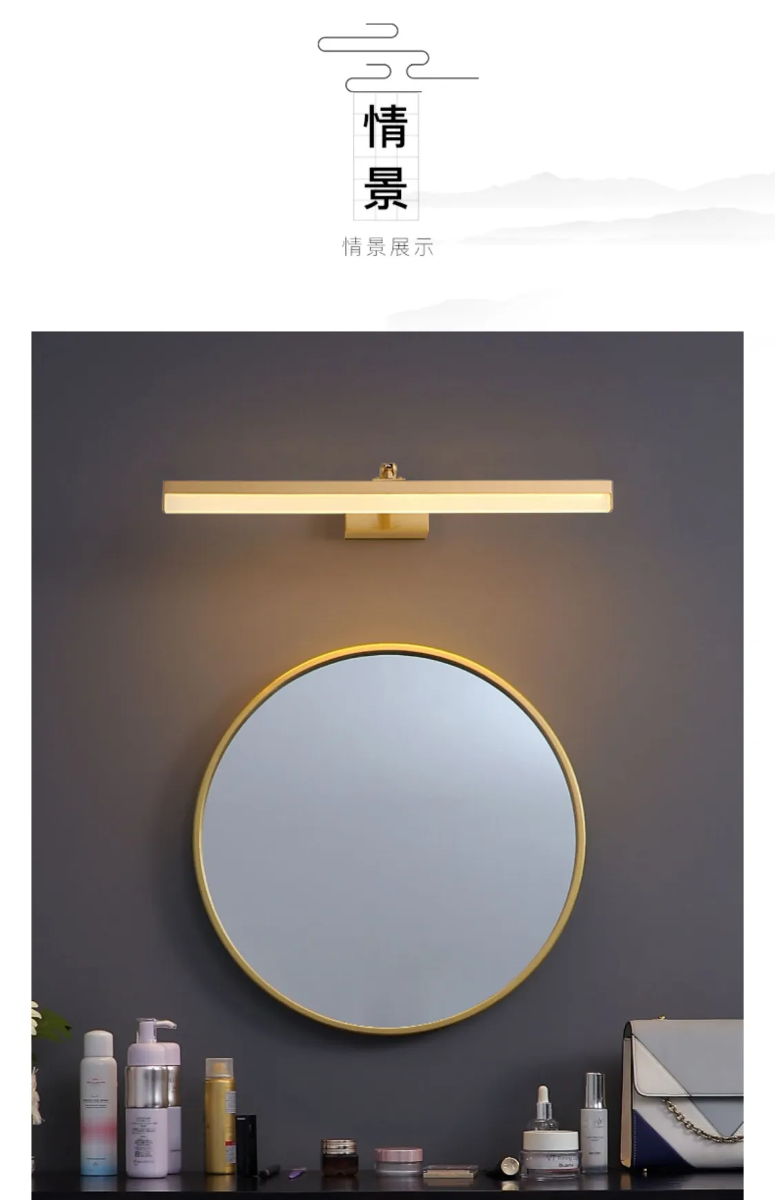 月影灯饰全铜led卫生间镜前灯梳妆镜柜壁灯复古浴室简约创意壁灯(图7)