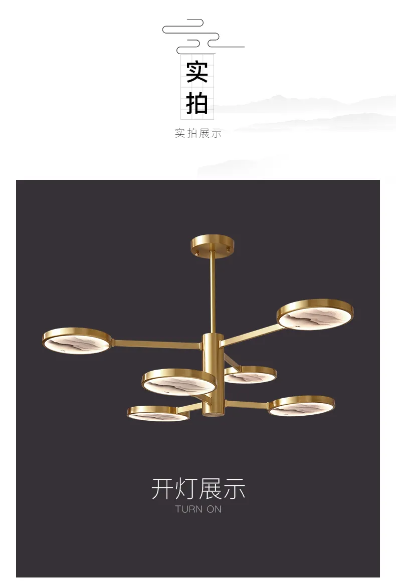 月影凯顿新中式吊灯客厅灯全铜中国风简约现代餐厅大气卧室灯具Q(图12)
