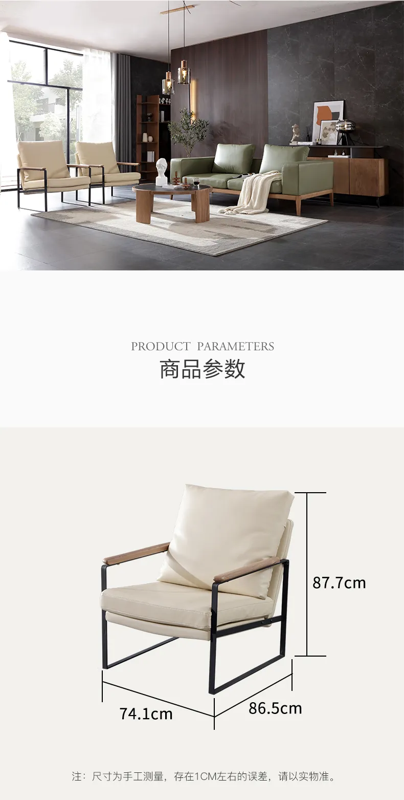 华松居 休闲沙发椅子设计师客厅羽绒单人椅创意躺椅 H6017-A(图8)