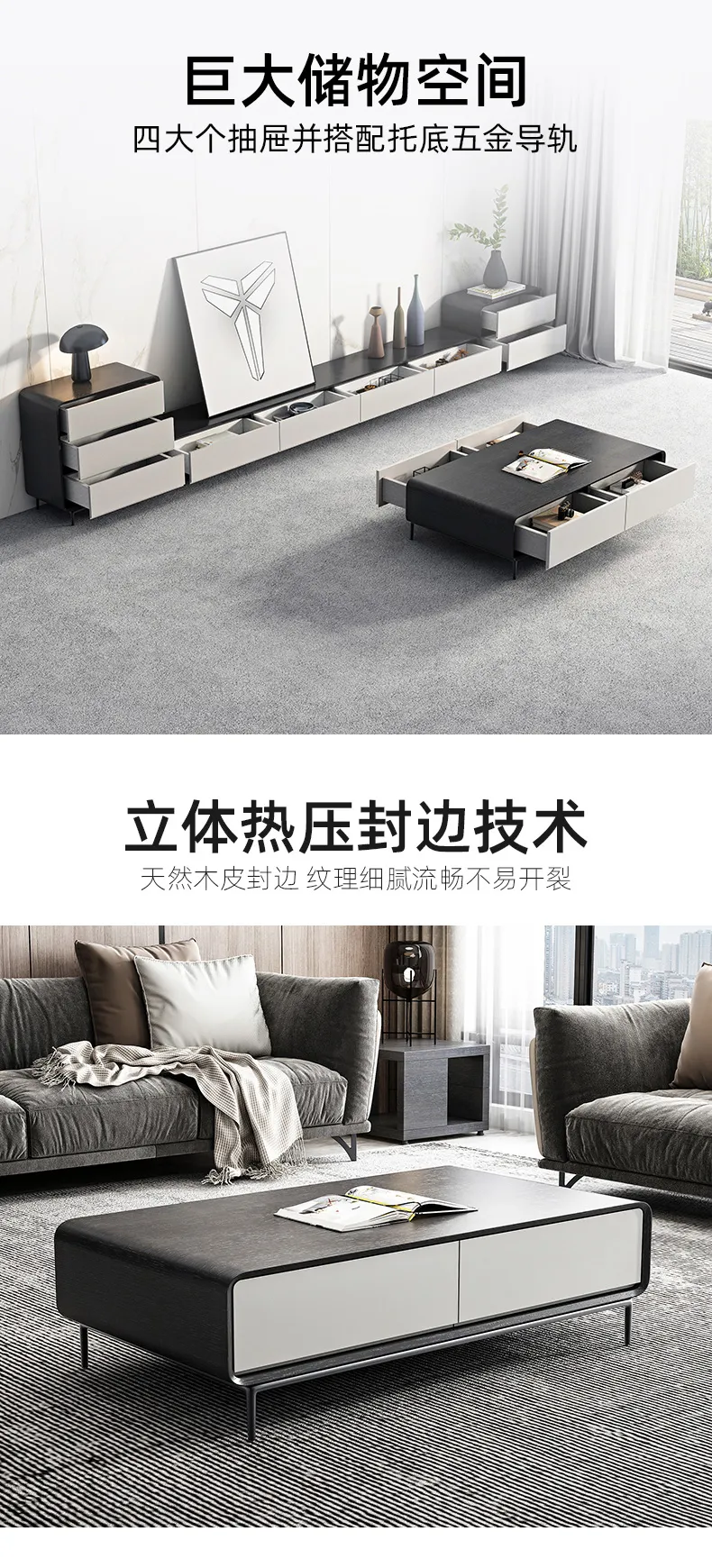 华松居 现代小户型客厅意式简约电视柜茶几组合家具 5093-33(图2)