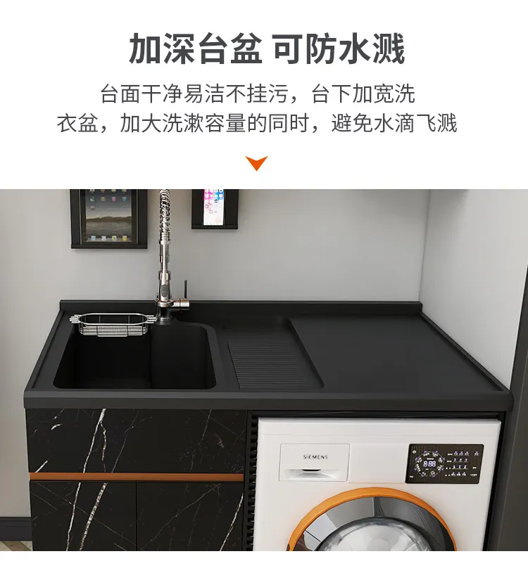 e2e建材新零售平台 蜂窝铝阳台洗衣柜YTG001(图18)