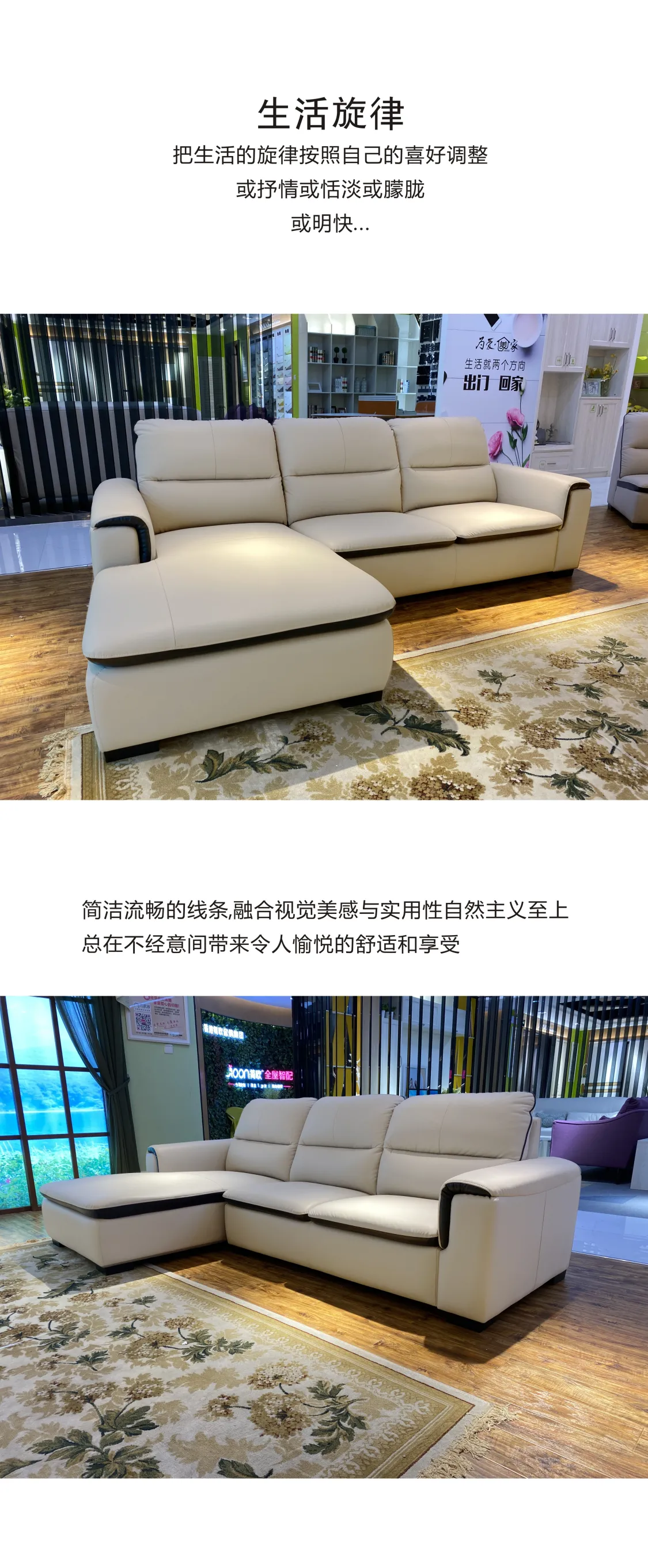 Jioon简欧 现代简奢风格 逸美系沙发 LPO-705(图5)