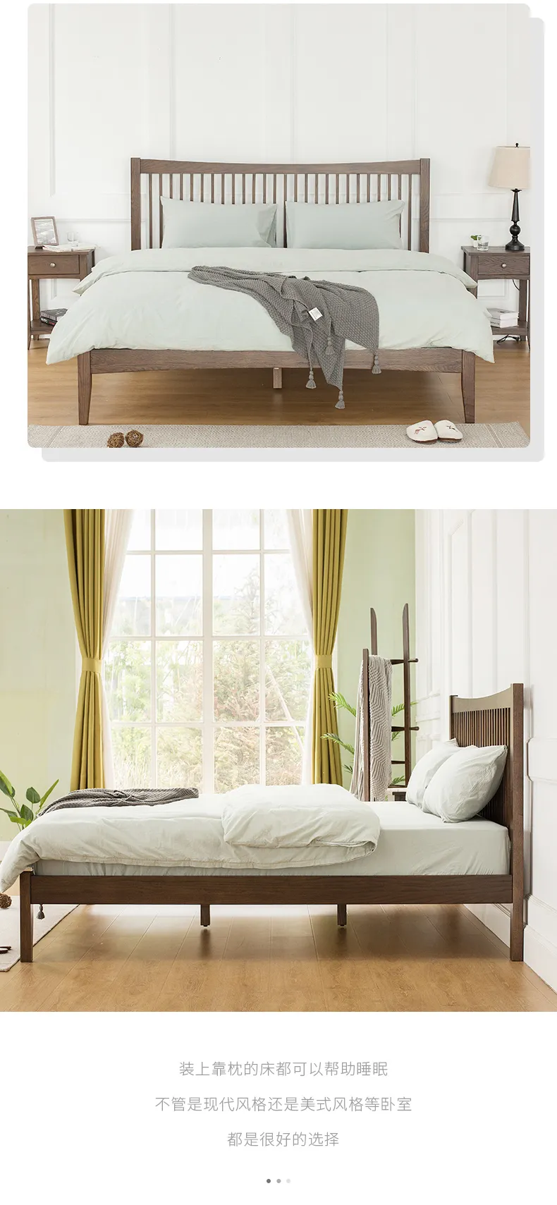 华松居 橡木床1.5米床1.8米双人床简约现代家具 6603-L(图7)