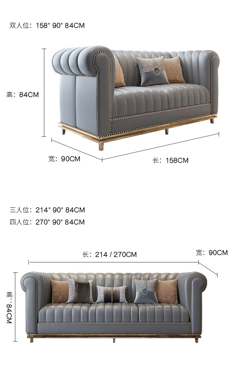 朱丽叶 后现代简约沙发美式轻奢真皮沙发小户型三人位北欧客厅组合 QY05#沙发(图16)