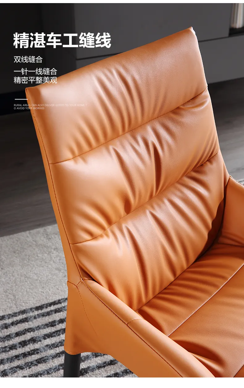 摩登家庭 时尚极简皮艺餐椅碳素钢脚 MF-XLL-X2035(图10)