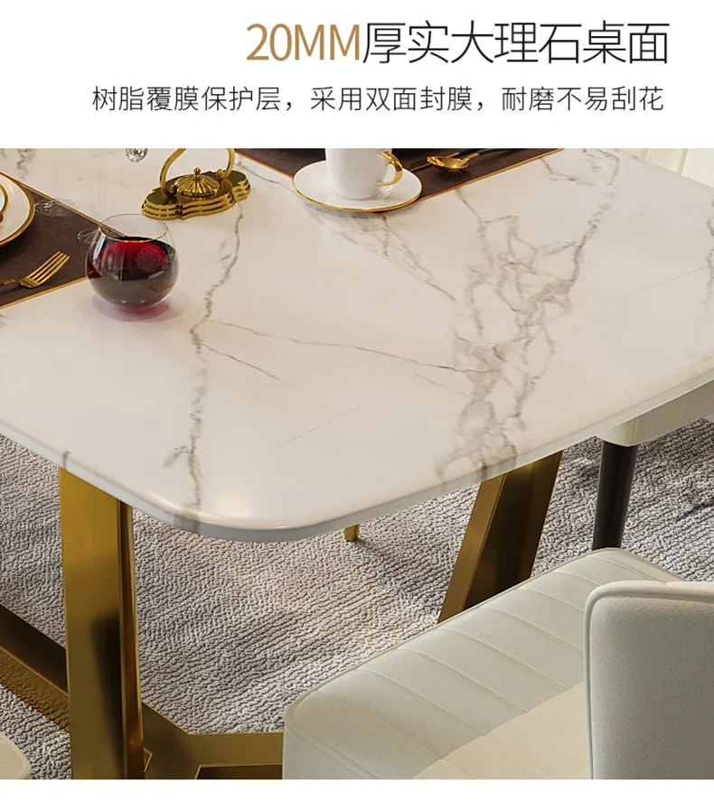 帆晨美家 后现代轻奢大理石餐桌椅组合 Z01(图9)