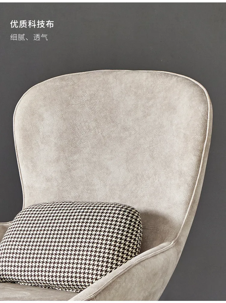 新零售平台 FIN设计师休闲躺椅现代简约客厅单椅卧室蜗牛椅340069(图6)