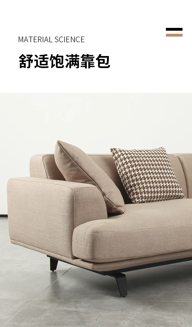 梦木旗 北欧布艺沙发客厅大小户型网红款现代简约意式极简沙发组合 A01(图18)