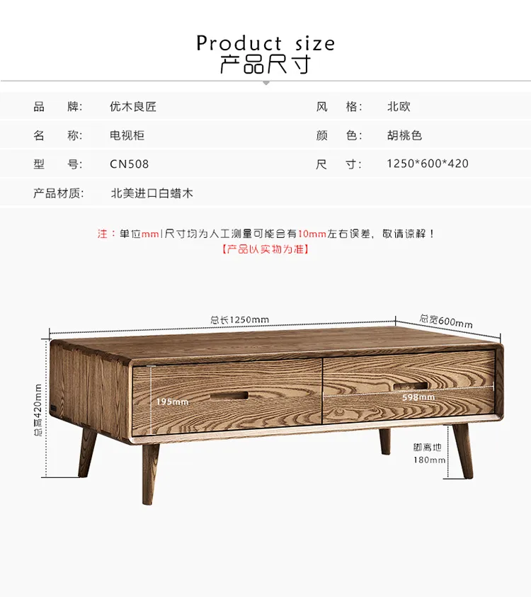 优木良匠 北欧现代实木茶几客厅简约抽屉式储物桌子朴系列 CE106A(图8)
