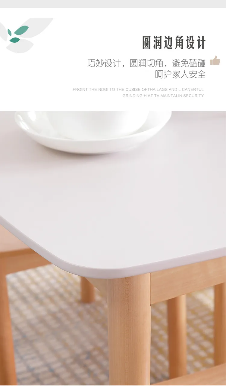 A家 餐桌椅组合 北欧简约原木色餐厅家具 青柠系列 DJ200(图7)