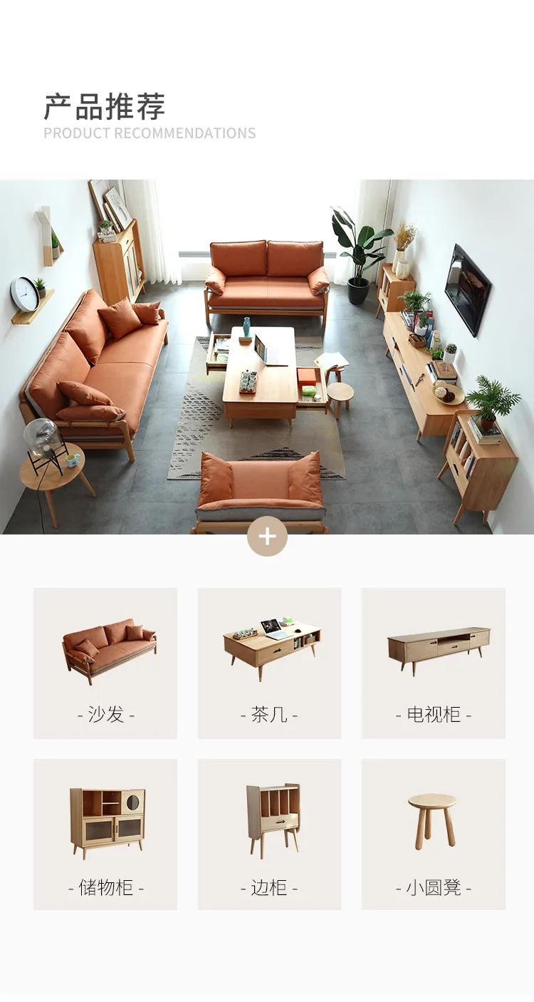 e2e建材新零售平台 Liangju良榉简约实木圆角几客厅边几角几366015(图8)