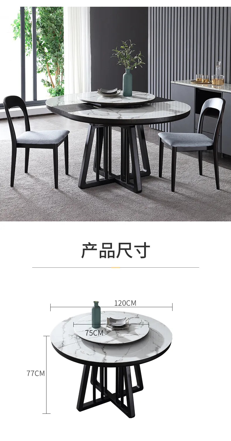 华松居 岩板餐桌椅组合现代简约带转盘家用可伸缩 8201-75(图6)
