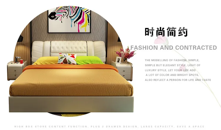 梦木旗 现代简约1.8米床+床头柜*2(图12)
