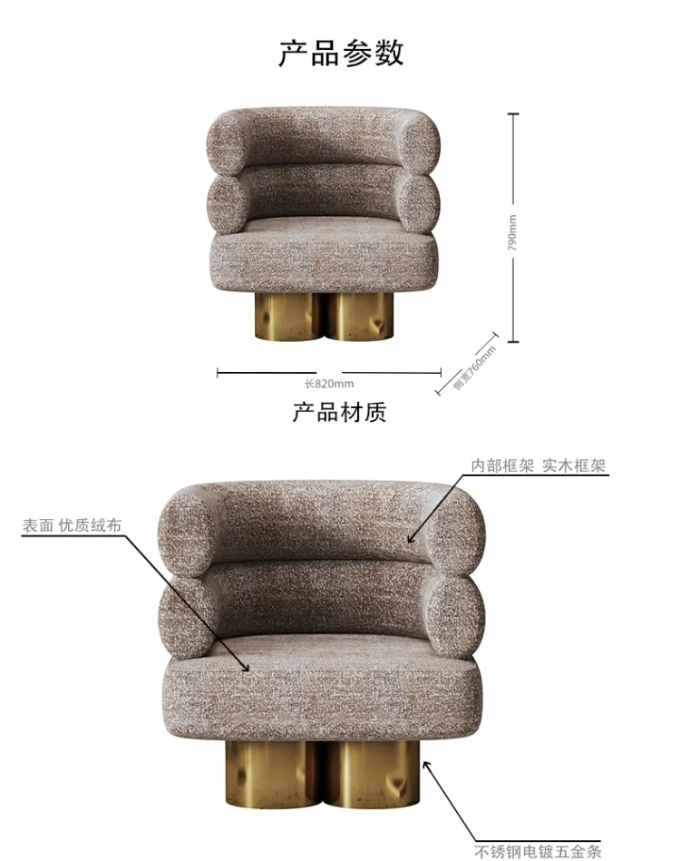 洛品家具 阳台休闲椅布皮款轻奢单人沙发椅后现代家用 YX-113(图1)