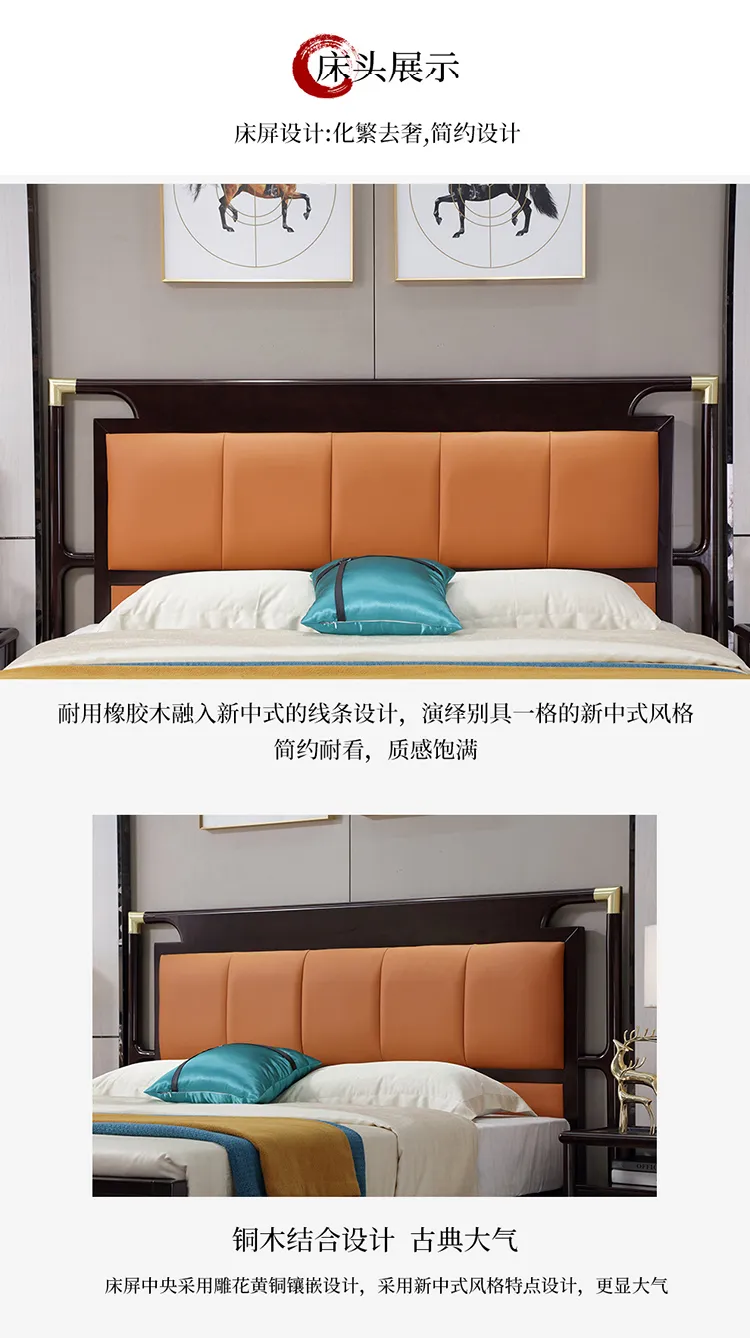 华松居新中式床现代中式卧室实木双人床1.8米 925#-J(图6)