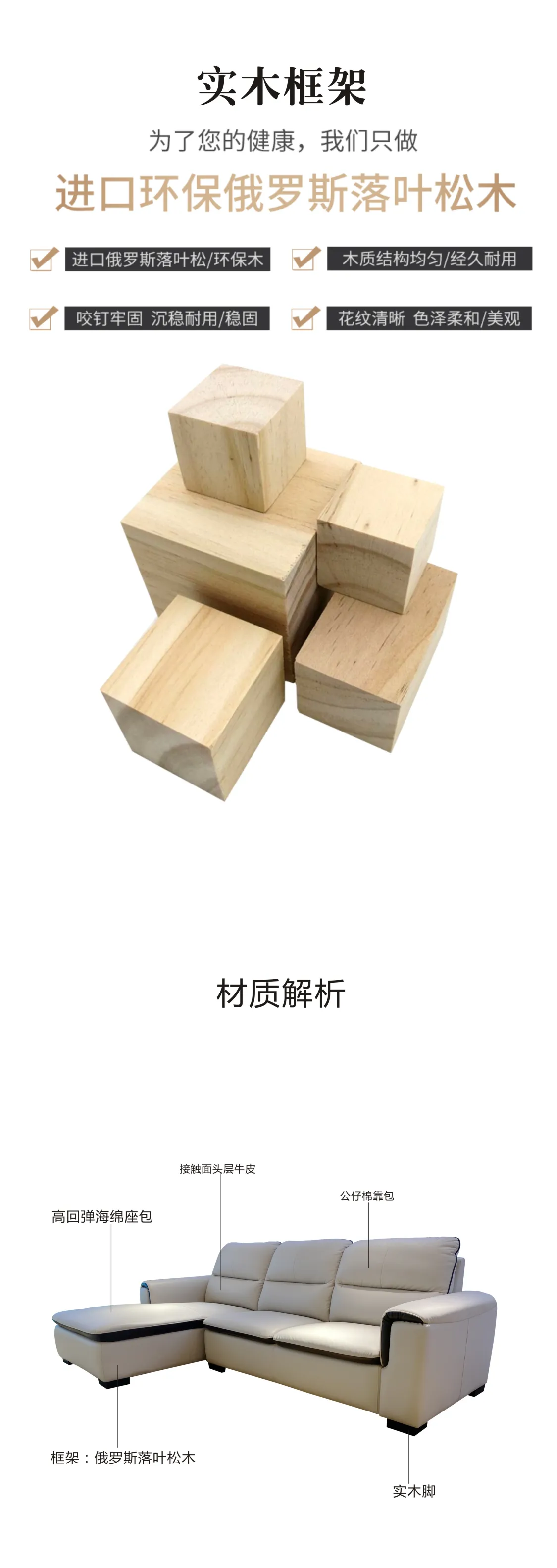 Jioon简欧 现代简奢风格 逸美系沙发 LPO-705(图6)