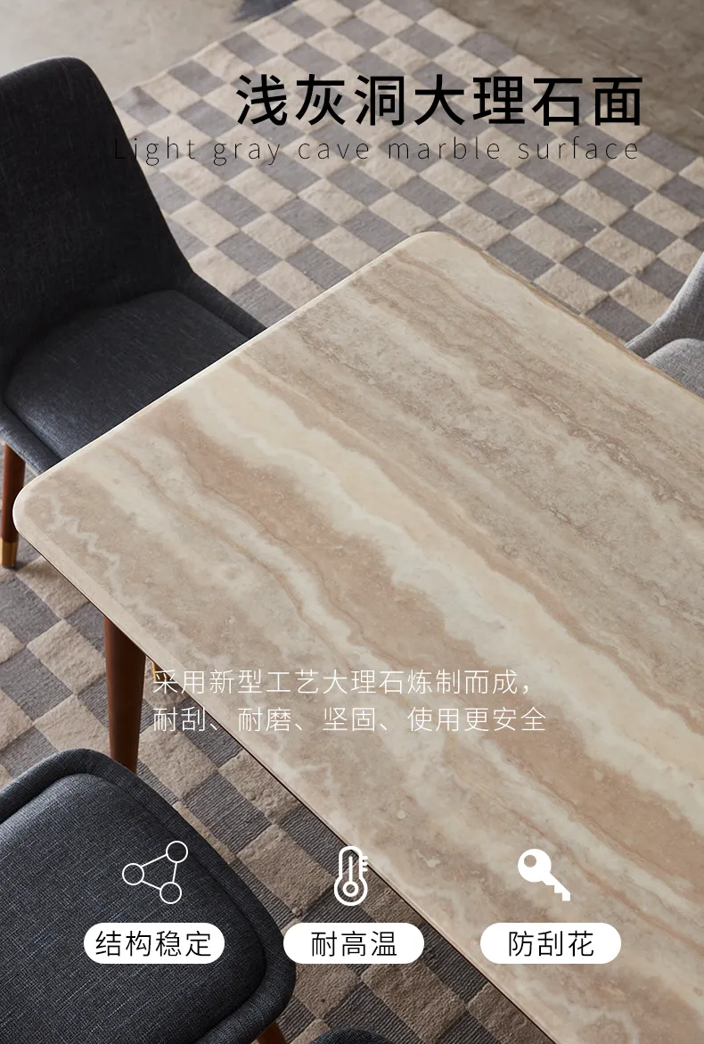 U&U家居 现代简中式大理石餐桌 T1926A(图15)