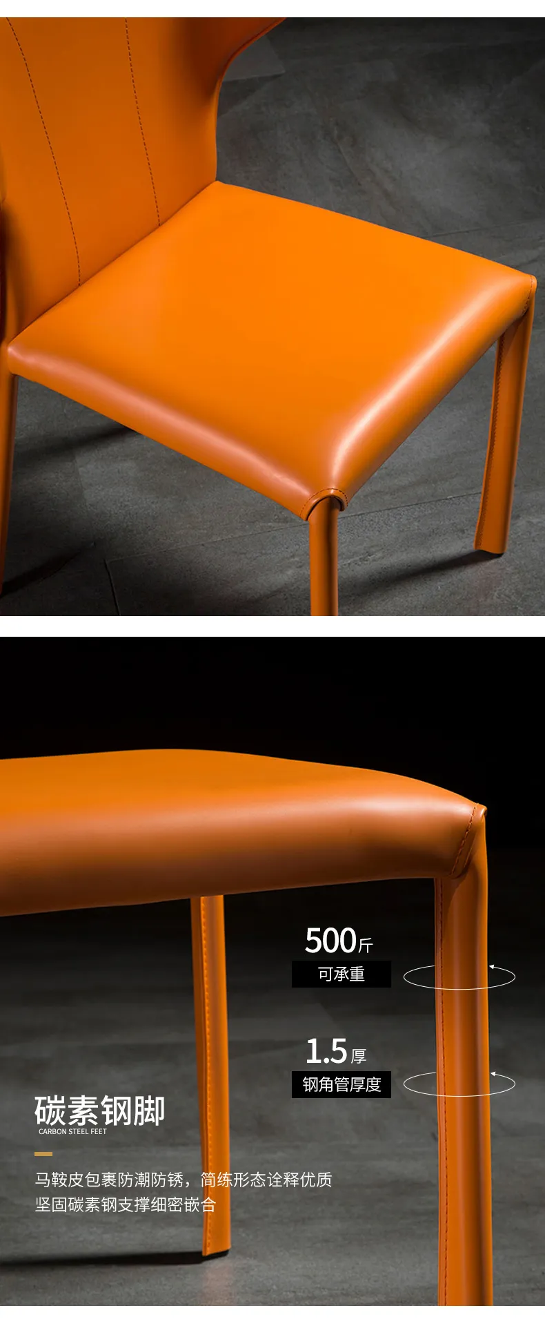 华松居 餐椅家用靠背椅子现代简约意式餐厅吃饭凳 C6013-77(图4)
