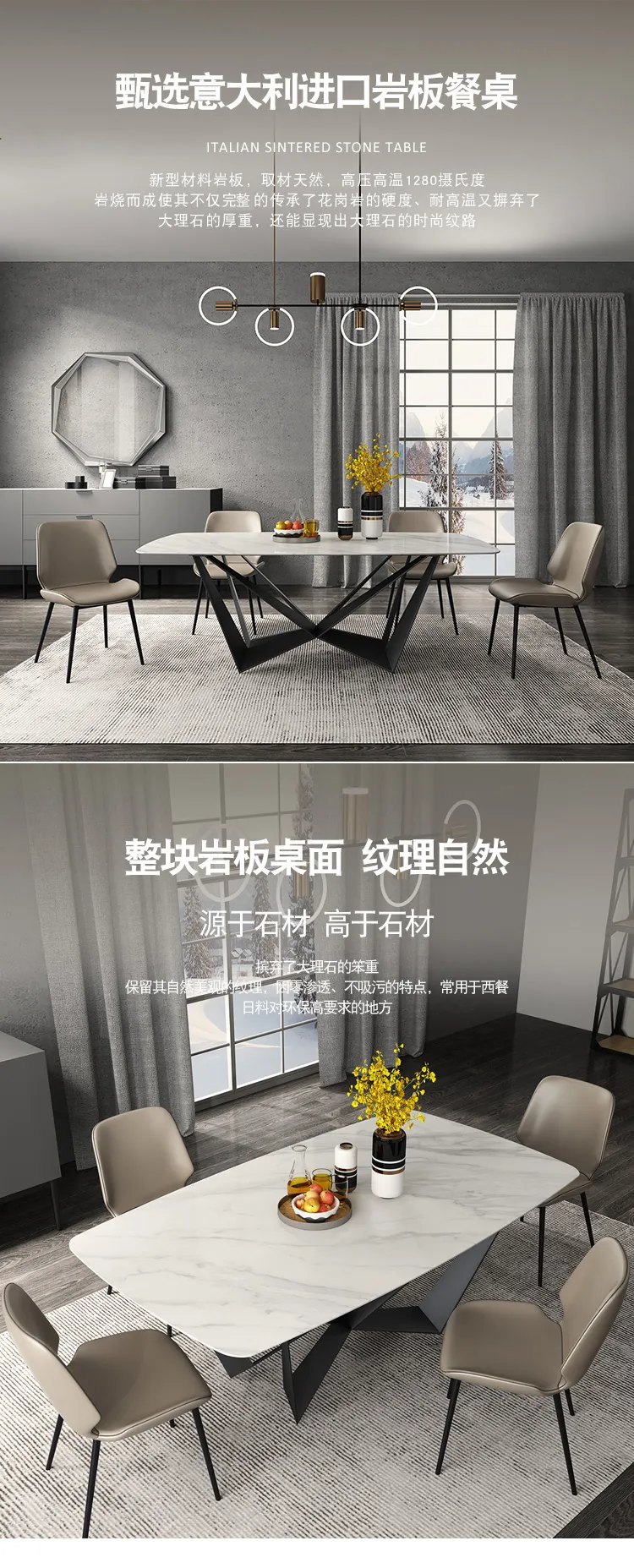 华松居 意式大理石餐桌椅组合意式轻奢设计师 LKT1011-30(图1)