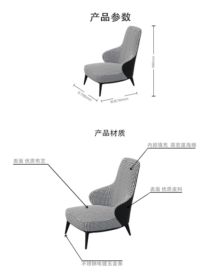 洛品家具 后现代简约轻奢椅子单人沙发椅休闲躺椅 T0017(图1)
