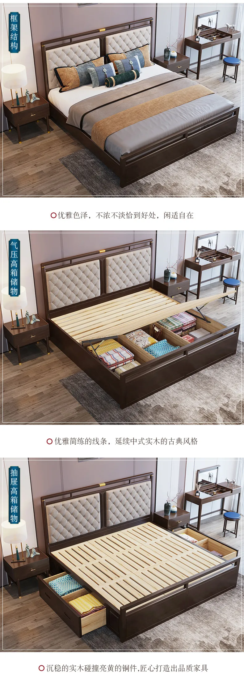 华松居新中式床实木双人1.8米单人1.5米软包床 Y20-J(图6)