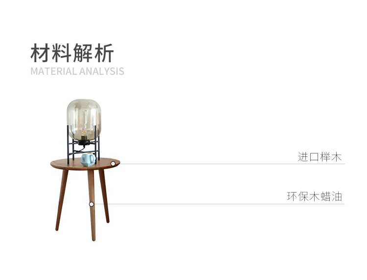 e2e建材新零售平台 Liangju良榉简约实木圆角几客厅边几角几366015(图11)