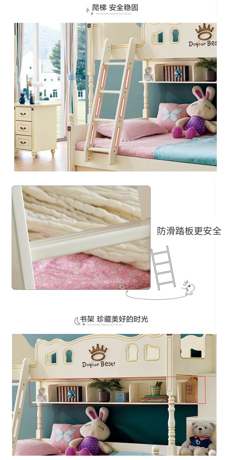 华松居旗舰店 华松居 高低床子母床儿童床上下床双层床多功能床 A99-2(图5)