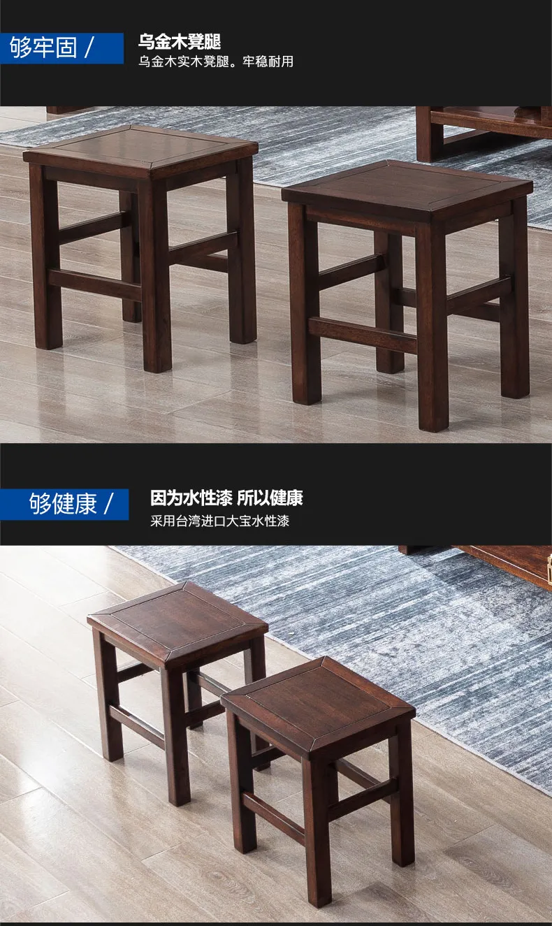华松居新中式乌金木方凳家用小凳子客厅小方凳茶凳#2001(图4)