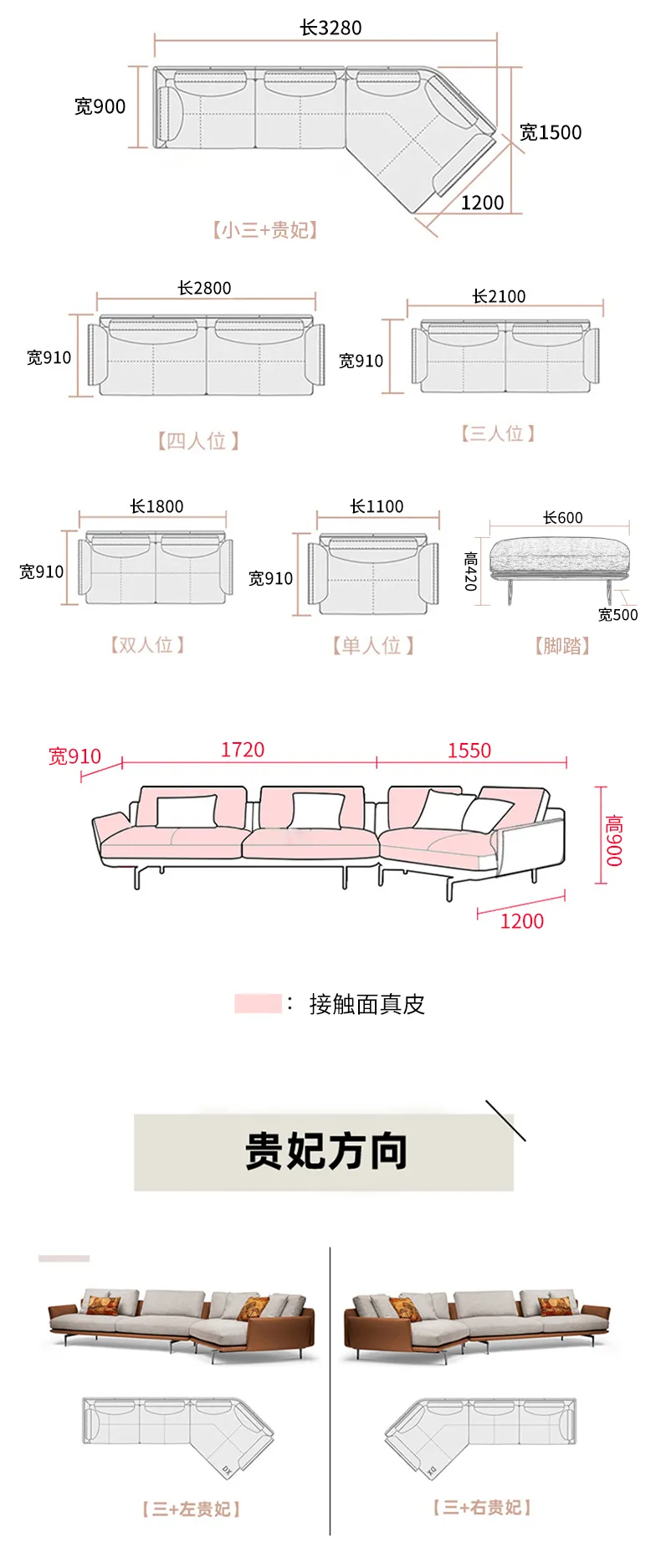 帆晨美家 意式极简皮质铁艺金属脚沙发组合 BSJS1929(图19)