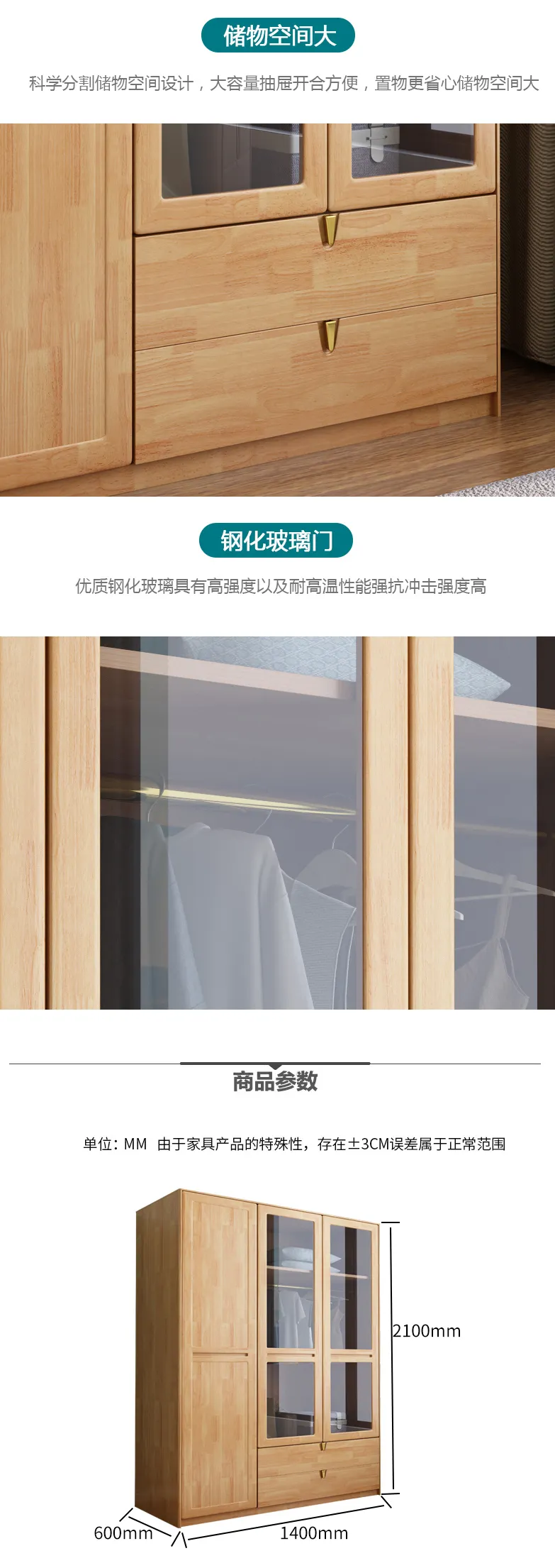 华松居 玻璃门实木衣柜家用卧室现代简约木质衣橱 JY-03-C(图6)