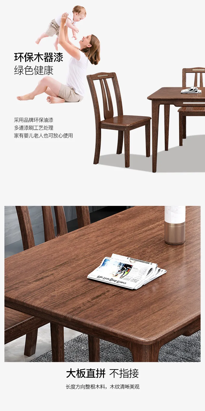 华松居 北欧轻奢实木餐桌椅组合现代小户型家用 XD-811-L(图5)