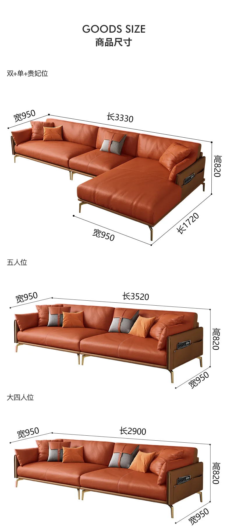 帆晨美家 现代轻奢真皮沙发客厅1+2+3沙发组合 多位转角贵妃沙发 gs50ps(图22)
