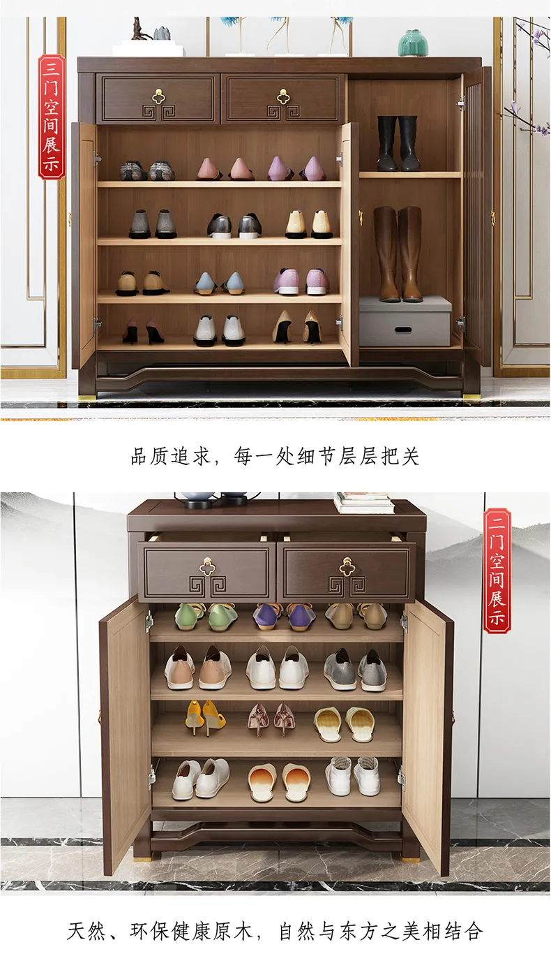 华松居新中式全实木大容量三门家用门口鞋柜储物柜 X01#-J(图4)