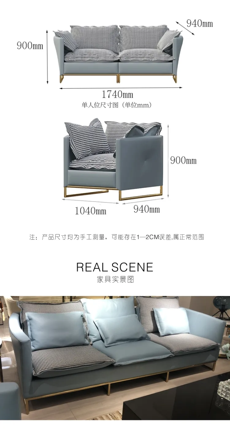 Jioon简欧 港式轻奢风格系列沙发 LP-105(图7)