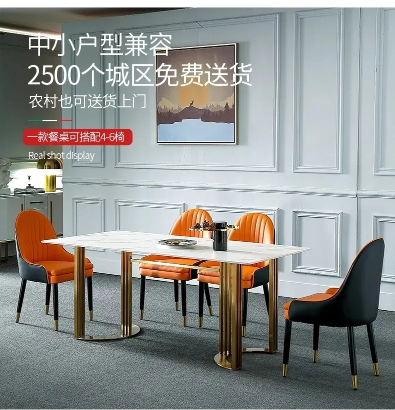 现代海马 轻奢大理石餐桌椅组合北欧风小户型岩板家用长方形后现代简约饭桌 z14(图3)