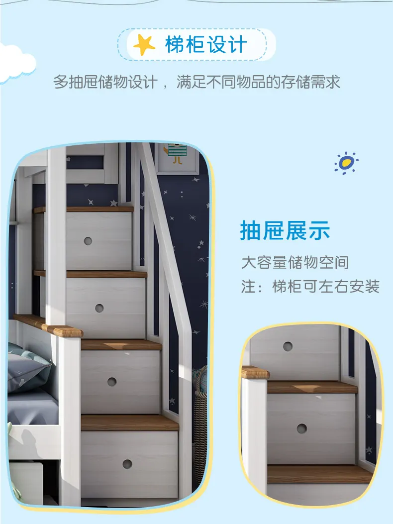 A家家具旗舰店 A家 韩式上下床实木框架双层子母床 儿童系列ET3006(图18)