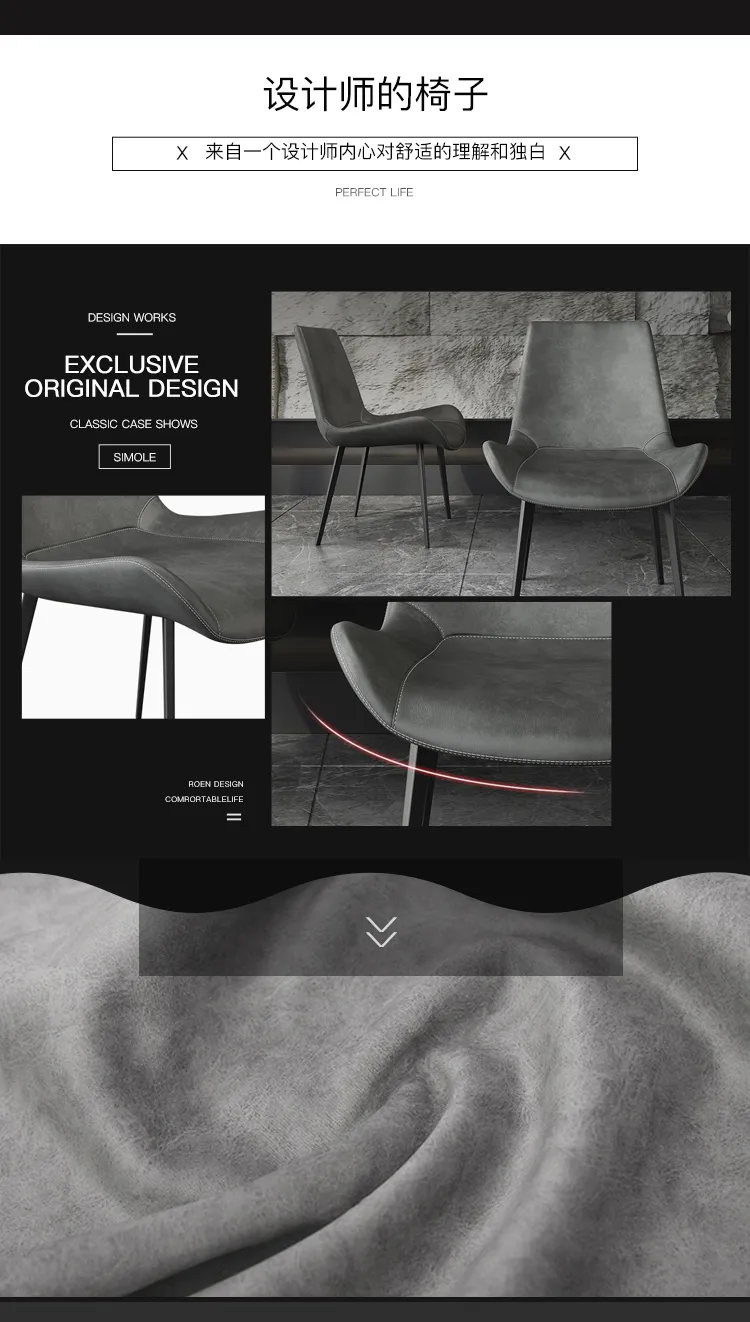 华松居 北欧餐椅现代简约家用时尚设计师创意 CY611-29#A(图3)