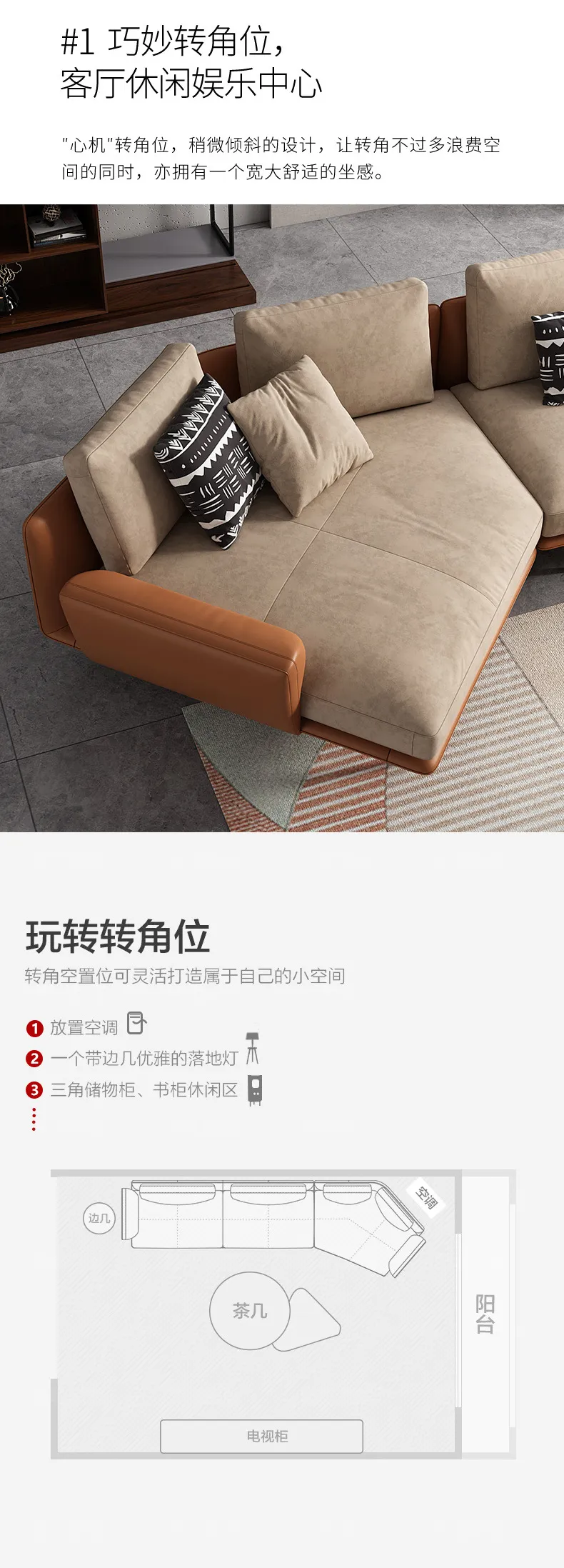 华松居 意式布艺沙发客厅免洗简约科技布沙发极简沙发2077-23(图2)