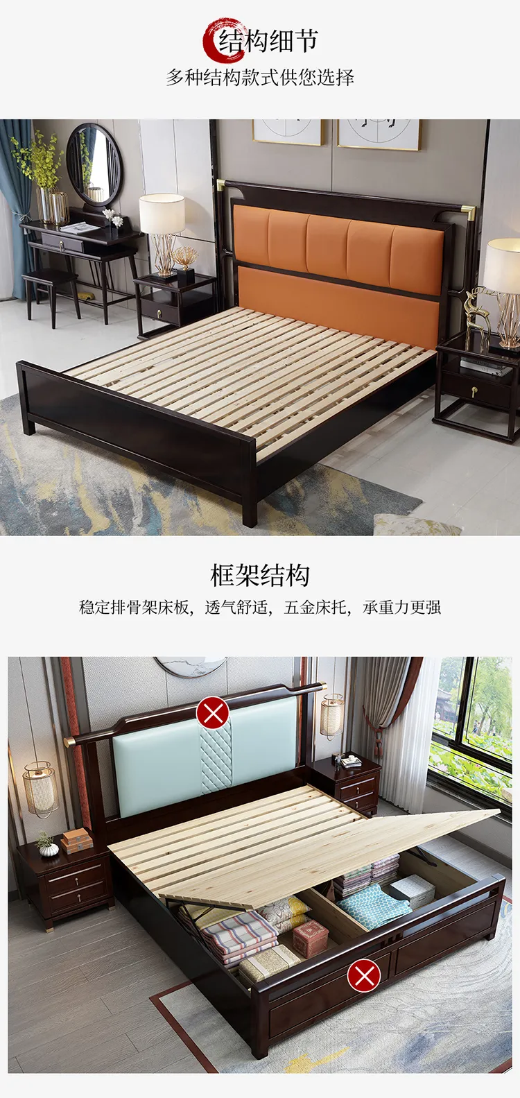 华松居新中式床现代中式卧室实木双人床1.8米 925#-J(图9)