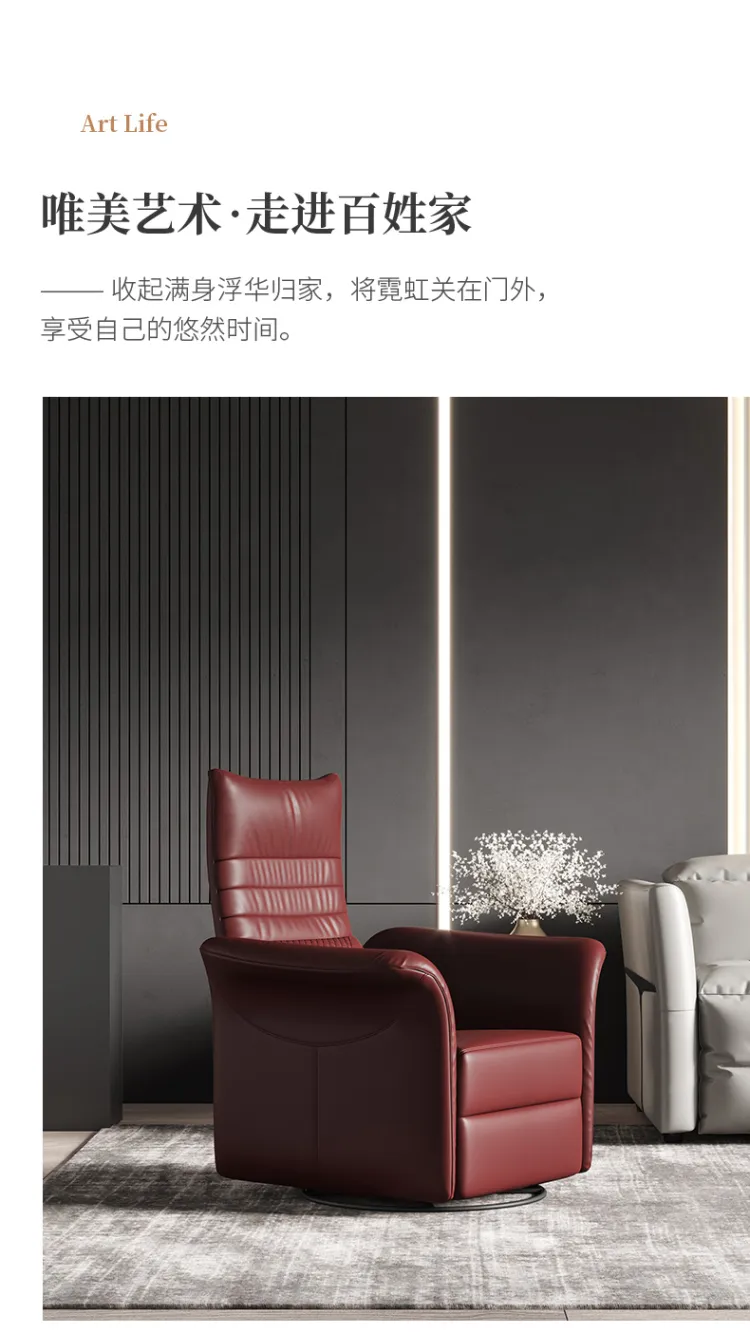 洛品家具 头等舱真皮单椅轻奢极简单人位沙发椅客厅 YX-162(图2)