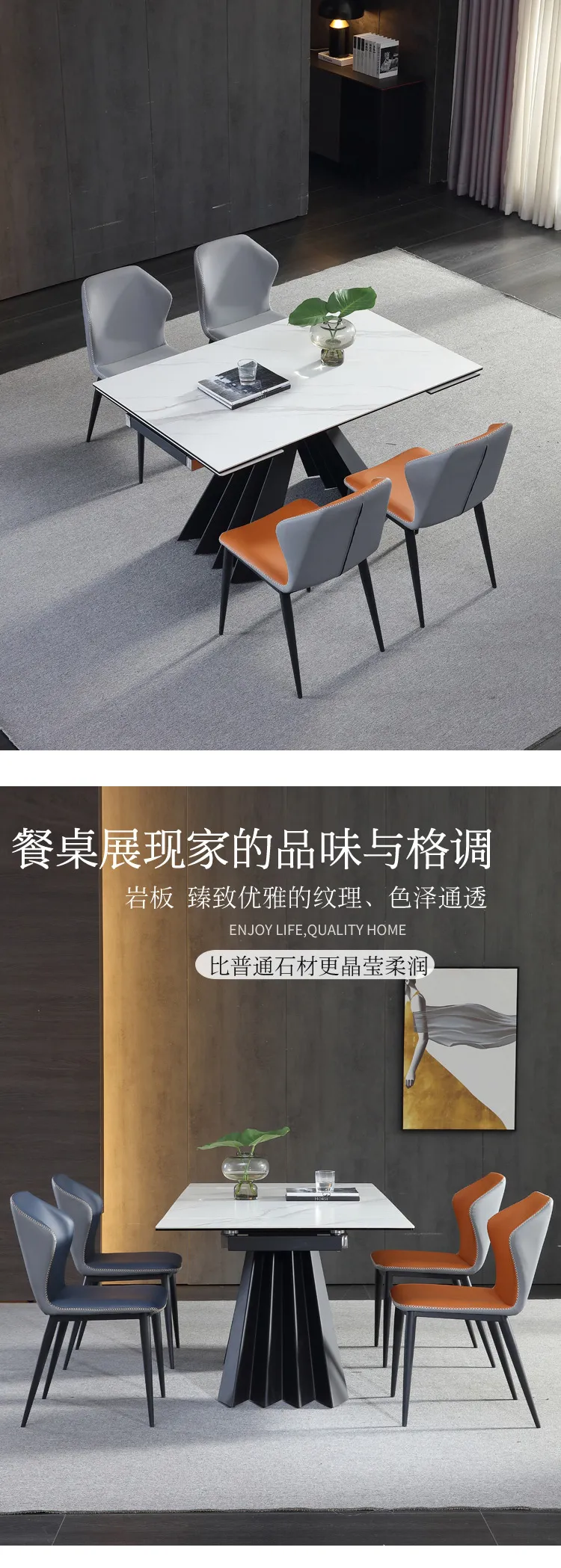 华松居 意式岩板可伸缩餐桌家用小户型家具 LKT1004-30(图4)