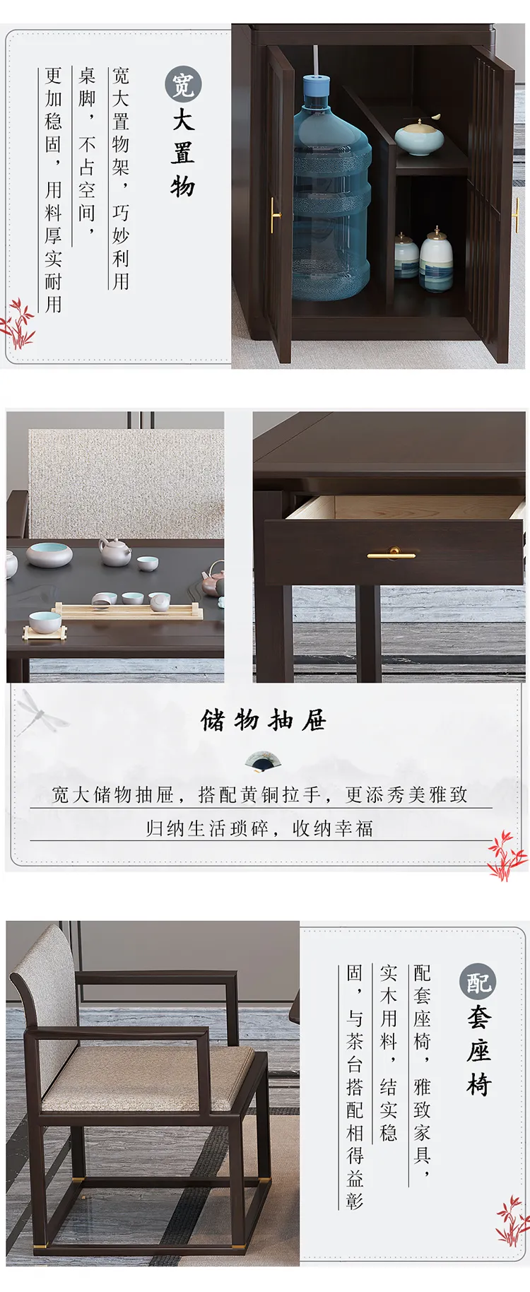 华松居新中式实木茶桌椅组合家用小茶台现代简约 H505-J#(图11)