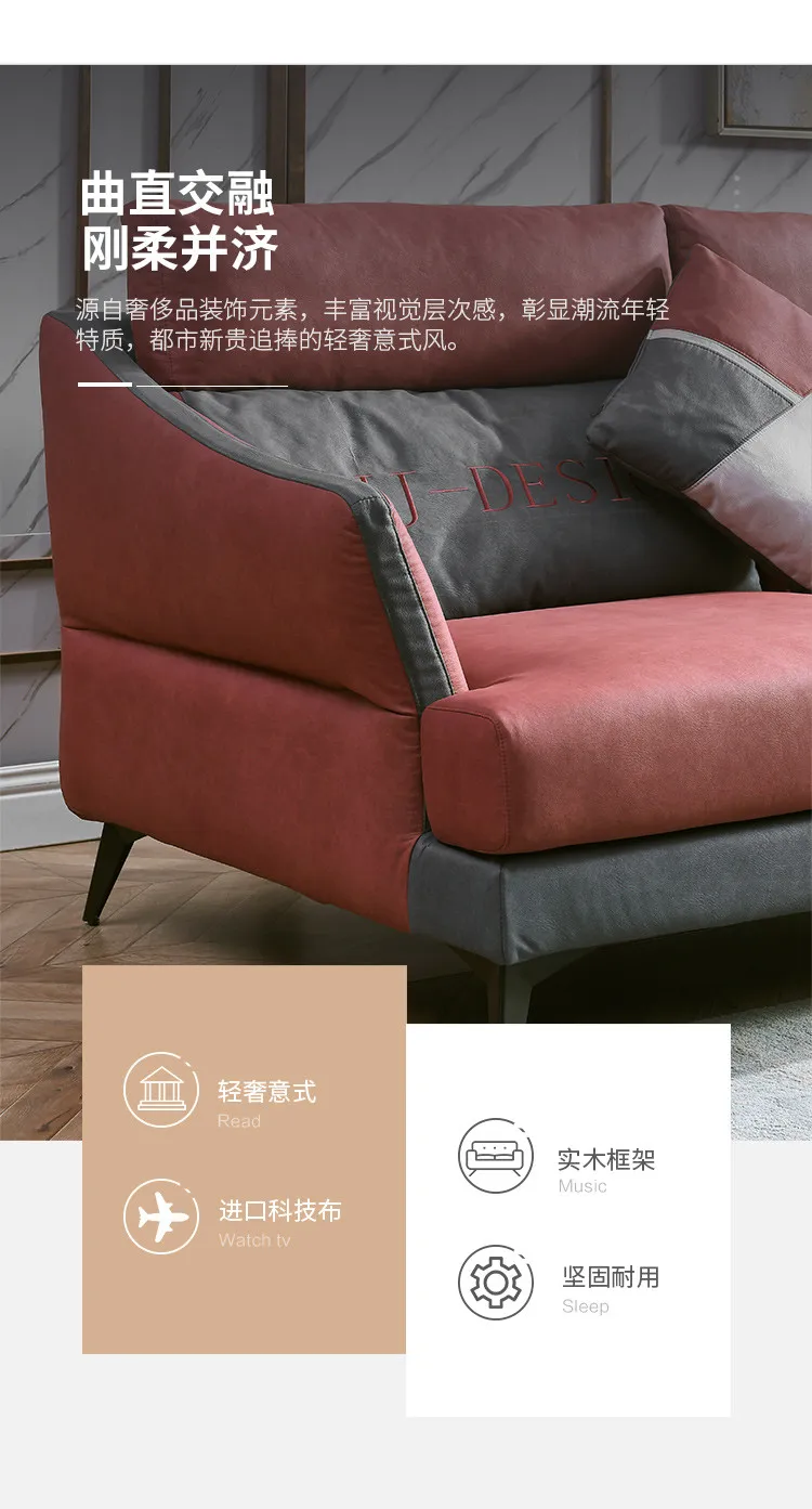 朱丽叶 科技布沙发现代简约客厅贵妃转角组合大小户型 8863B科技布沙发(图3)