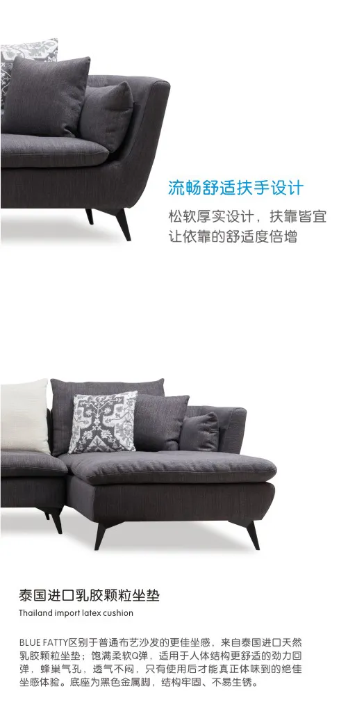 Jioon简欧 北欧小镇时尚沙发乳胶颗粒坐垫 LBO-1370(图7)