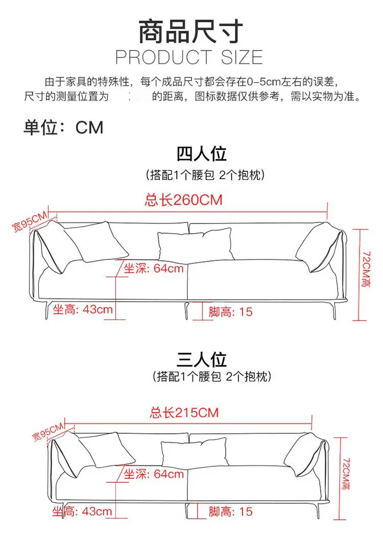 朱丽叶 北欧沙发现代三人小户型直排四人位羽绒沙发组合 8807C科技布沙发(图17)